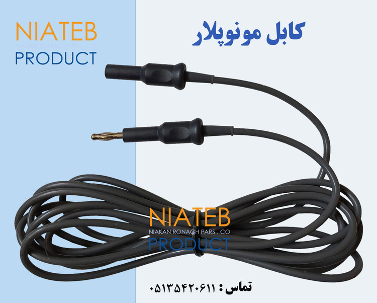 کابل مونوپلار